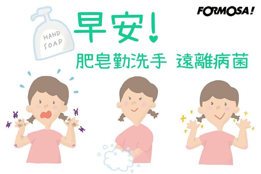 LINE日常早安問候圖免費下載-FORMOSA!貼圖酷