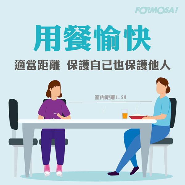 LINE日常早安問候圖免費下載-FORMOSA!貼圖酷