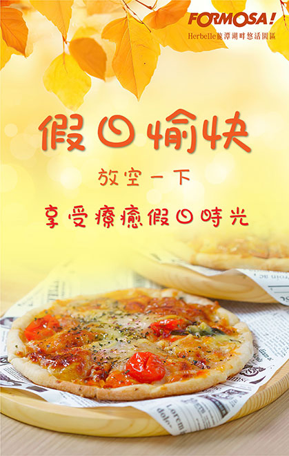 早安問候圖！LINE長輩圖免費下載-FORMOSA!貼圖酷