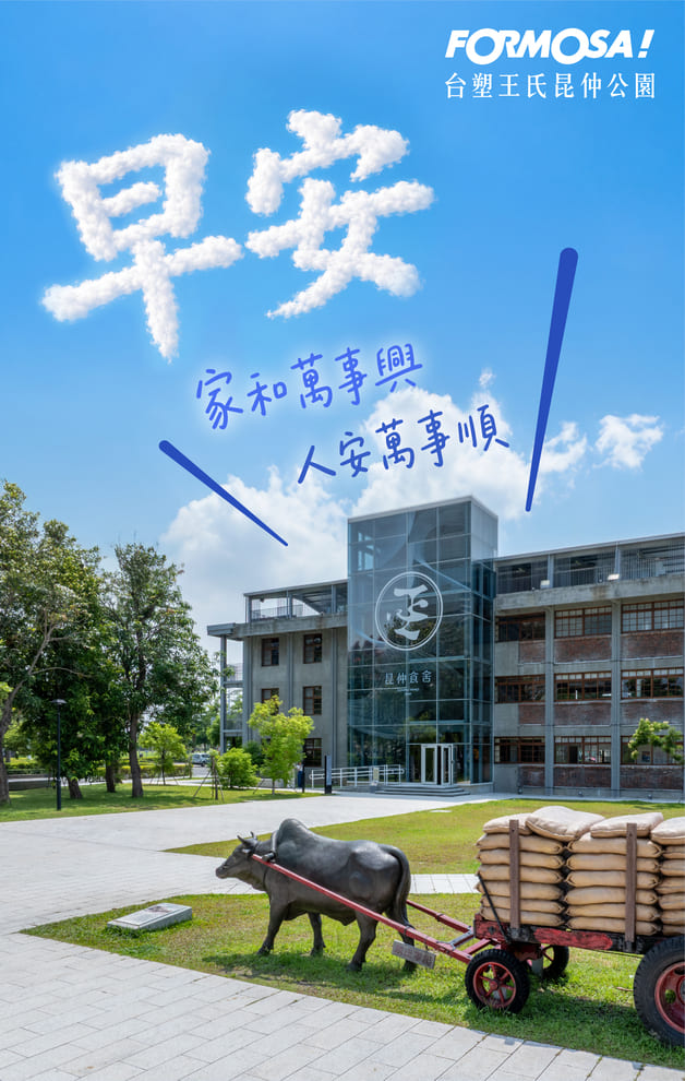 長輩早安圖免費下載｜最新溫馨問候圖卡、祝福貼圖【FORMOSA!貼圖酷】