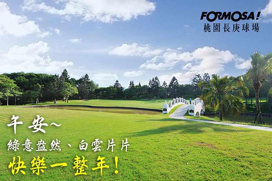 長輩圖！LINE長輩圖免費下載-FORMOSA！貼圖酷