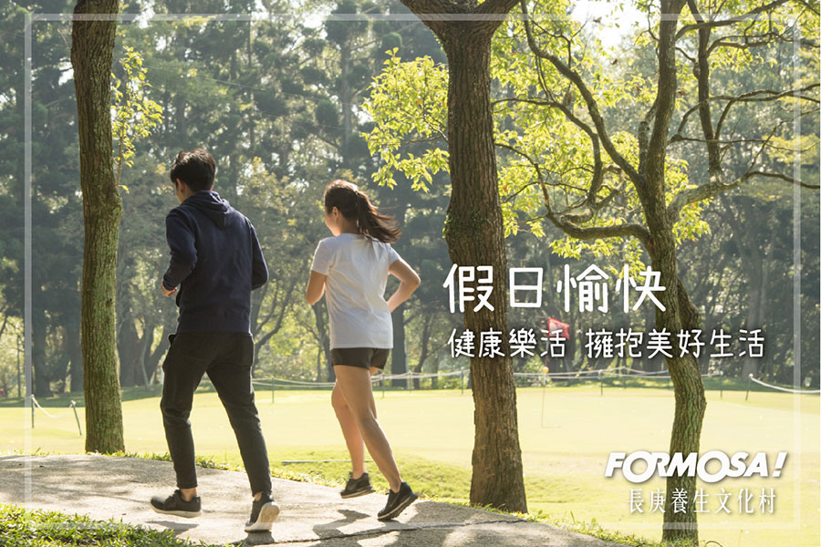 LINE日常問候圖免費下載-FORMOSA!貼圖酷