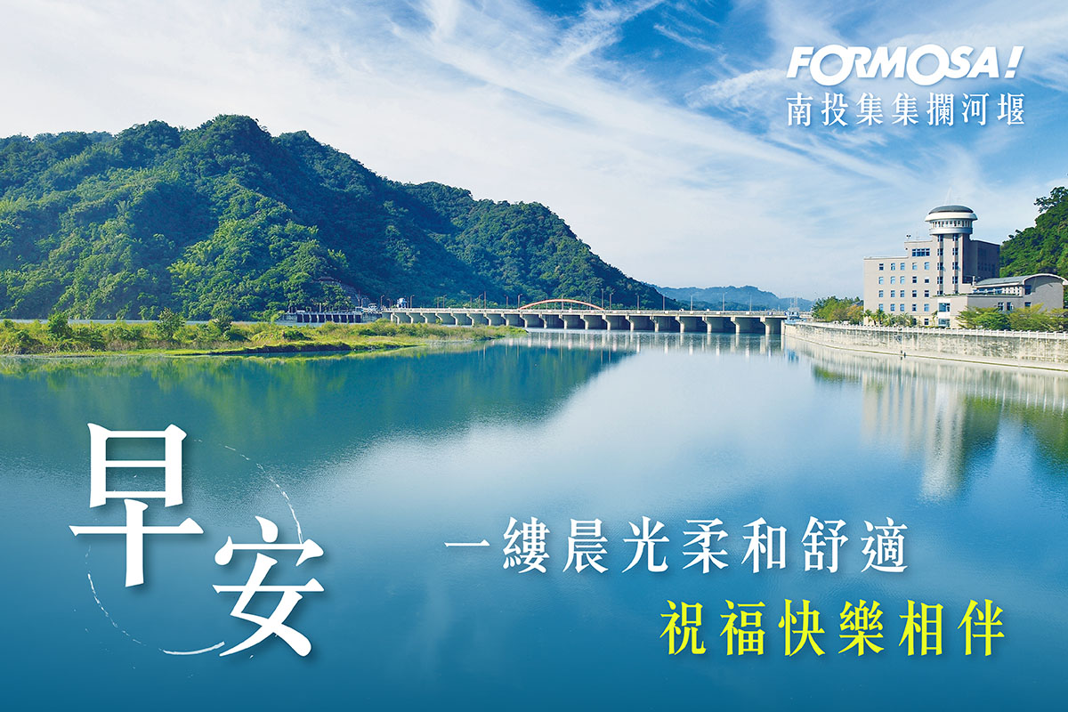 長輩圖！LINE長輩圖免費下載-FORMOSA！貼圖酷