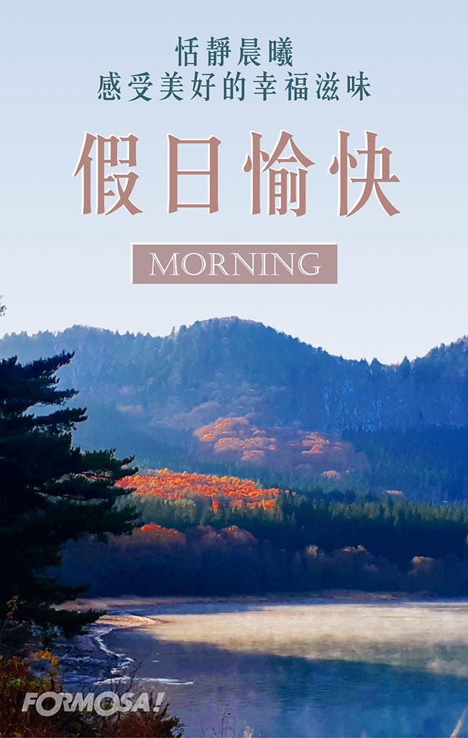 長輩圖！LINE長輩圖免費下載-FORMOSA！貼圖酷