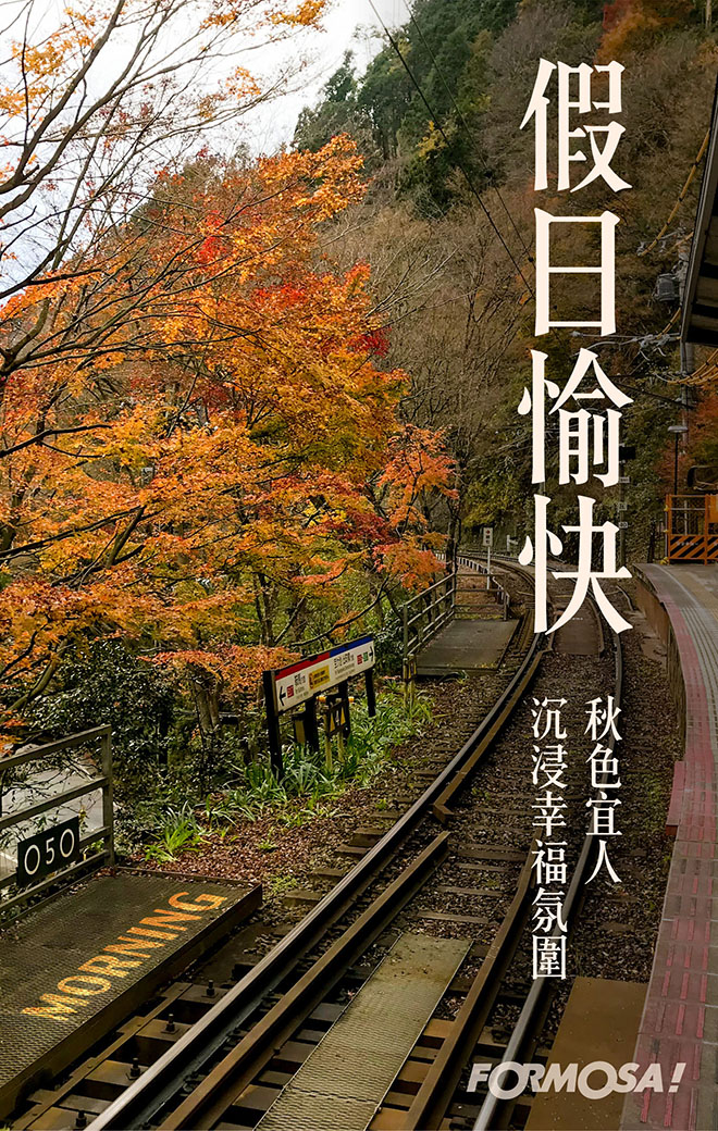 長輩圖！LINE長輩圖免費下載-FORMOSA！貼圖酷