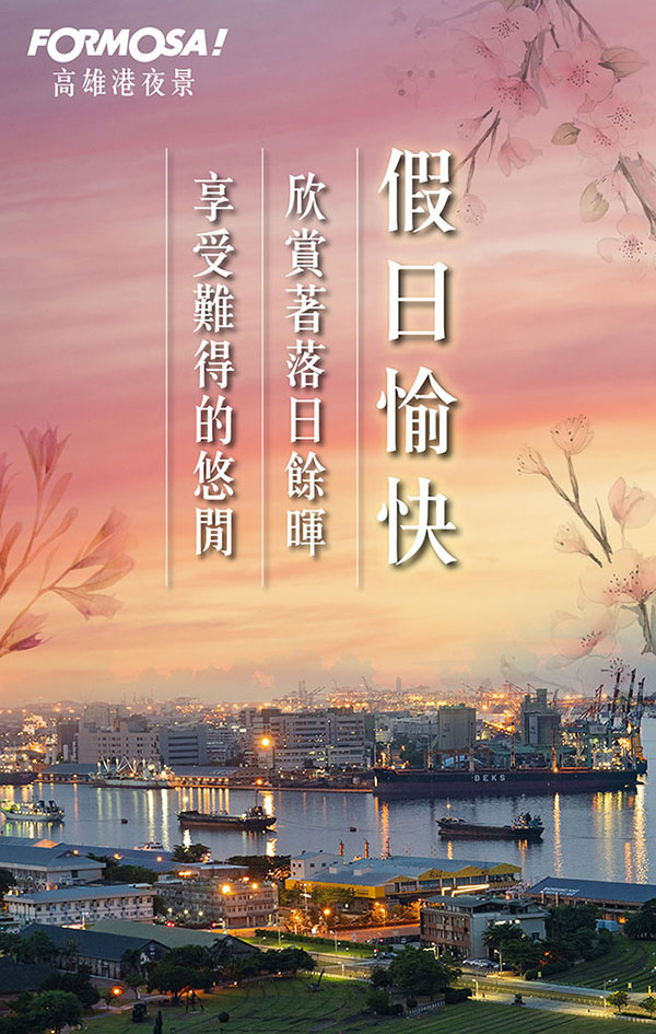 LINE日常問候圖免費下載-FORMOSA!貼圖酷