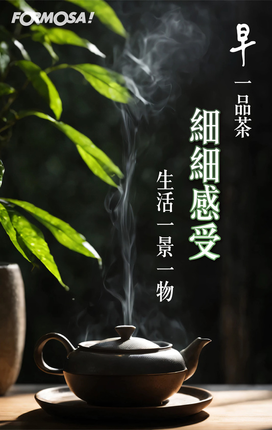 早安問候圖！LINE長輩圖免費下載-FORMOSA!貼圖酷