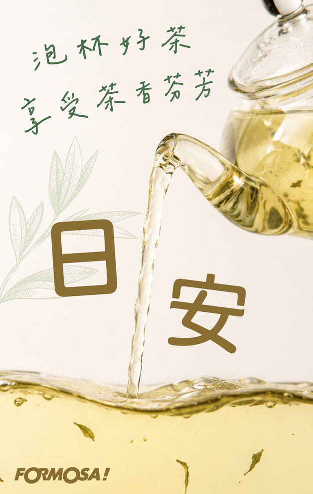 長輩早安圖免費下載｜最新溫馨問候圖卡、祝福貼圖【FORMOSA!貼圖酷】