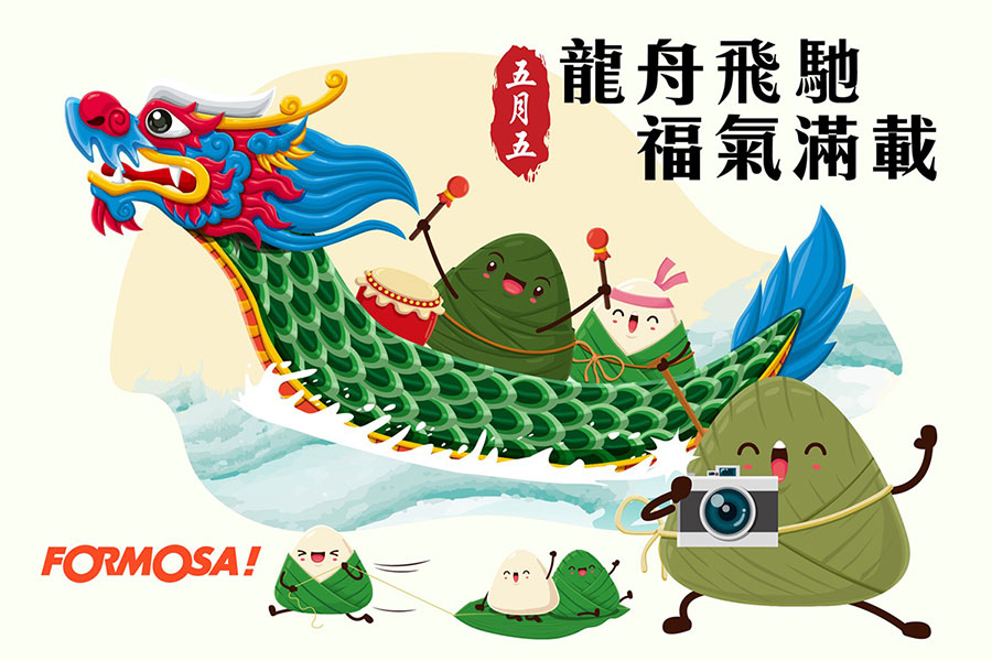 長輩圖！LINE長輩圖免費下載-FORMOSA！貼圖酷