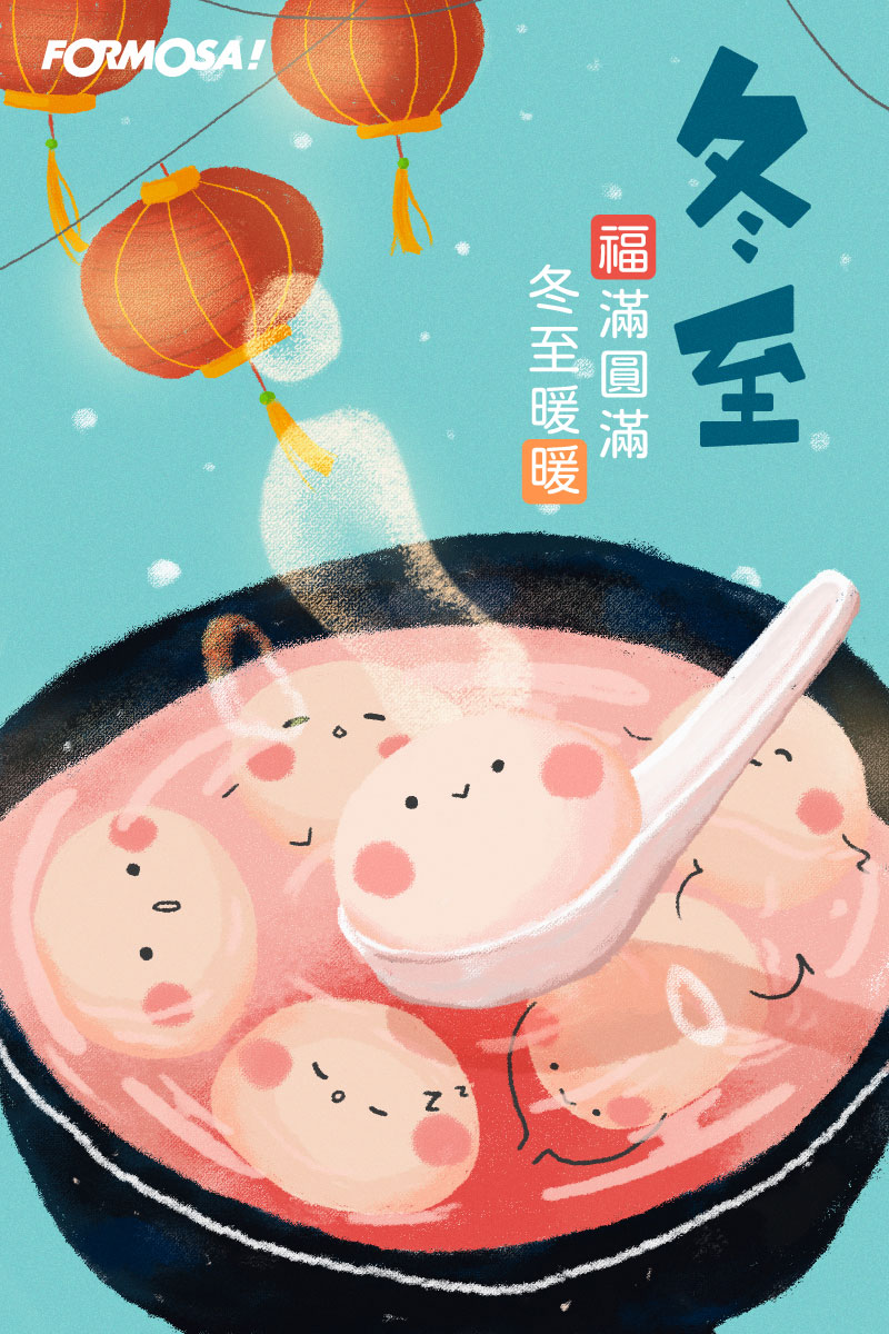 長輩圖！LINE長輩圖免費下載-FORMOSA！貼圖酷