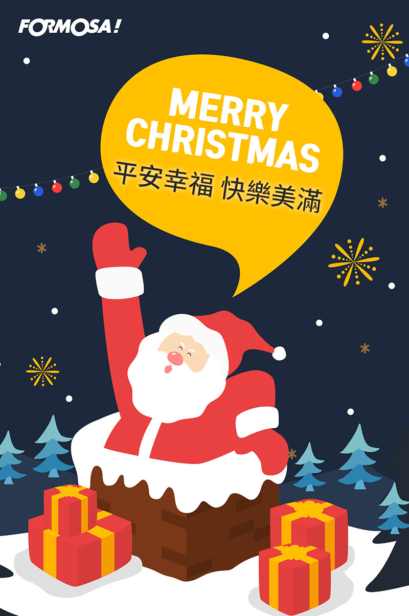 聖誕節！LINE貼圖免費下載-FORMOSA!貼圖酷