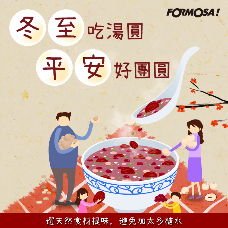 長輩圖！LINE長輩圖免費下載-FORMOSA！貼圖酷