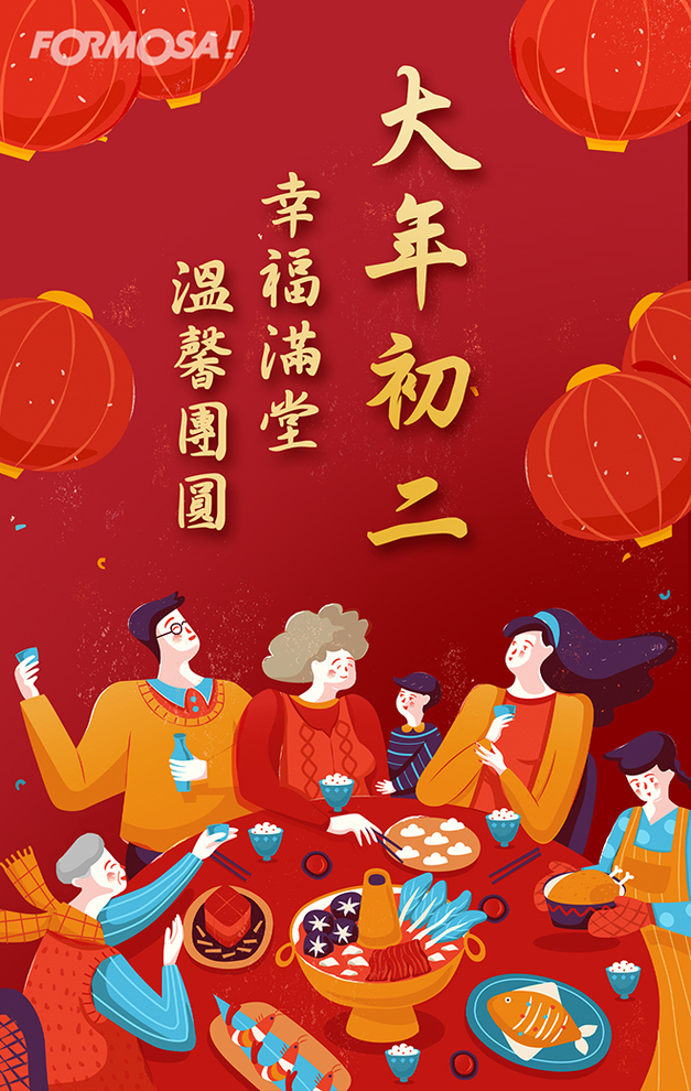 2026馬年快樂｜新年祝賀拜年用 LINE 貼圖 – FORMOSA!貼圖酷