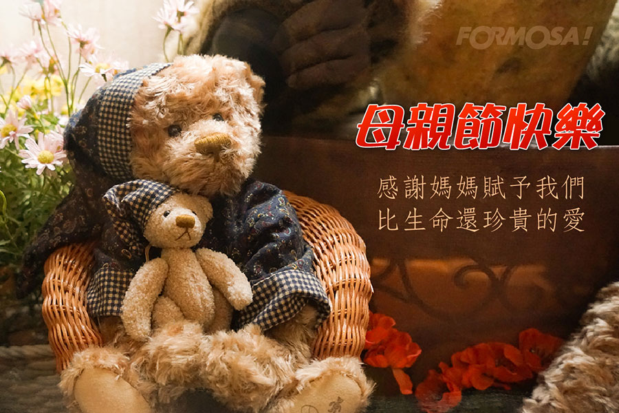 媽媽母親節快樂！LINE貼圖免費下載-FORMOSA!貼圖酷