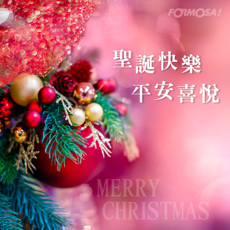 長輩圖！LINE長輩圖免費下載-FORMOSA！貼圖酷