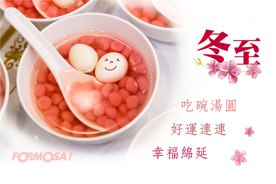 長輩圖！LINE長輩圖免費下載-FORMOSA！貼圖酷