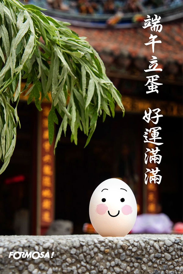 長輩圖！LINE長輩圖免費下載-FORMOSA！貼圖酷