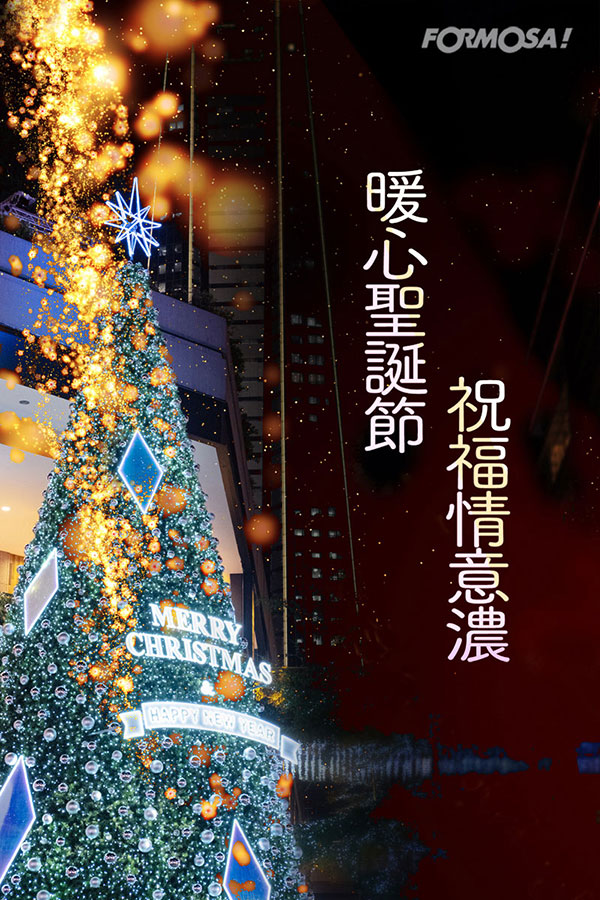 長輩圖！LINE長輩圖免費下載-FORMOSA！貼圖酷