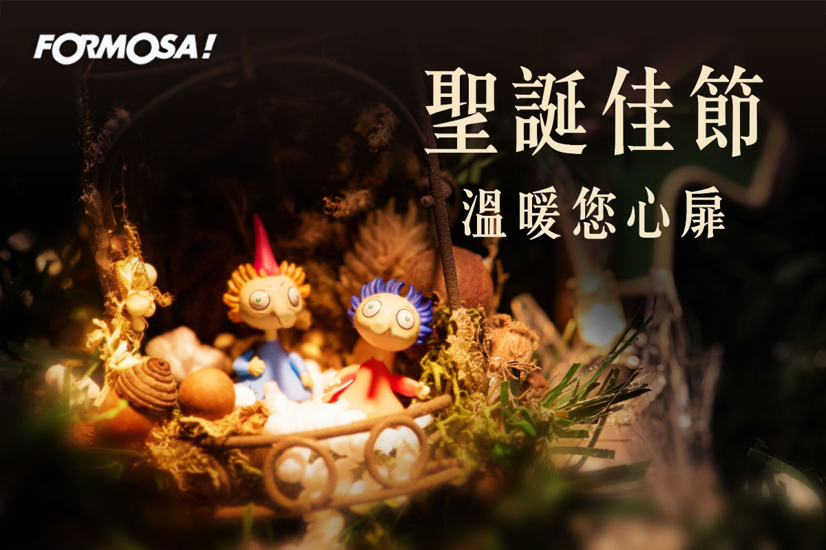 長輩圖！LINE長輩圖免費下載-FORMOSA！貼圖酷