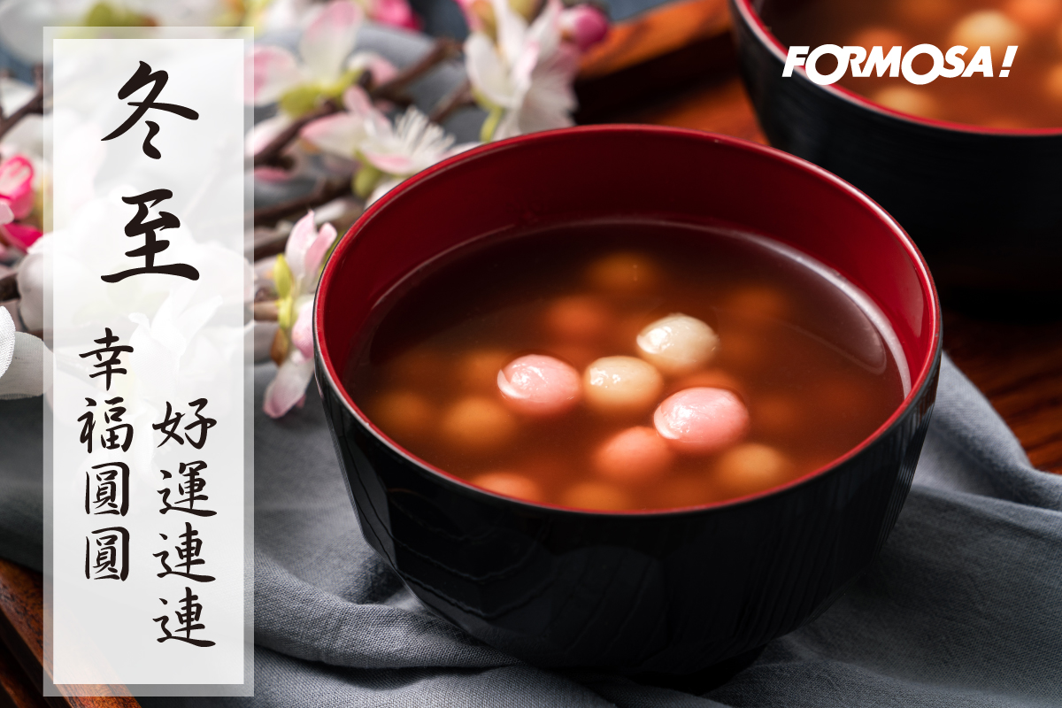 長輩圖！LINE長輩圖免費下載-FORMOSA！貼圖酷