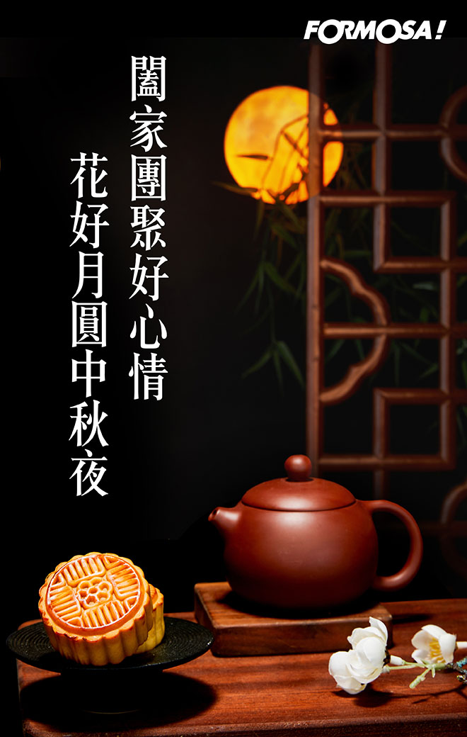 長輩圖！LINE長輩圖免費下載-FORMOSA！貼圖酷