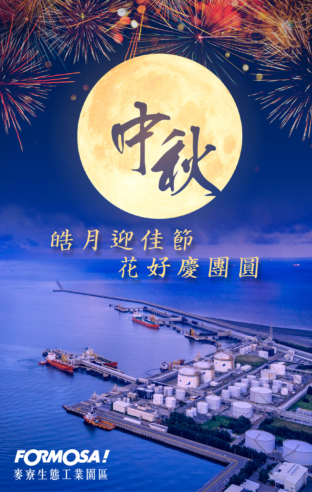 長輩圖！LINE長輩圖免費下載-FORMOSA！貼圖酷