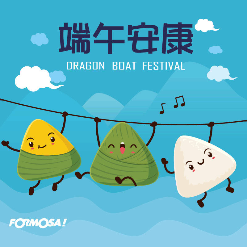 長輩圖！LINE長輩圖免費下載-FORMOSA！貼圖酷