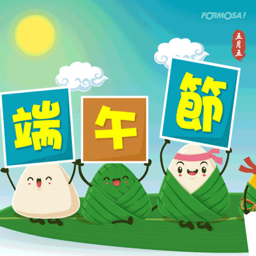 長輩圖！LINE長輩圖免費下載-FORMOSA！貼圖酷