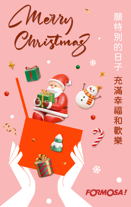 聖誕節快樂！LINE節慶圖免費下載-FORMOSA!貼圖酷