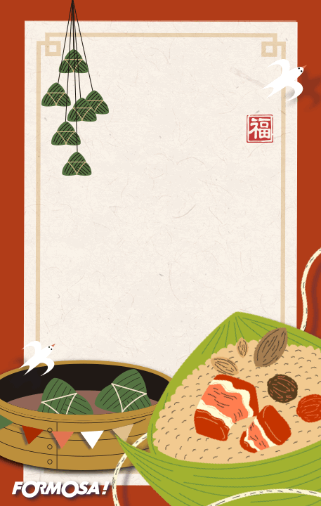 端午祝福圖！LINE群組傳賀圖免費下載-FORMOSA!貼圖酷