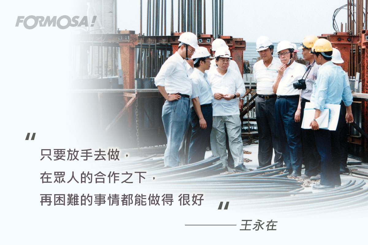 王永慶王永在語錄！LINE貼圖免費下載-FORMOSA!貼圖酷
